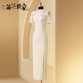 名兰世家主持人礼服战袍女年会新中式 高端旗袍裙子蕾丝宴会连衣裙