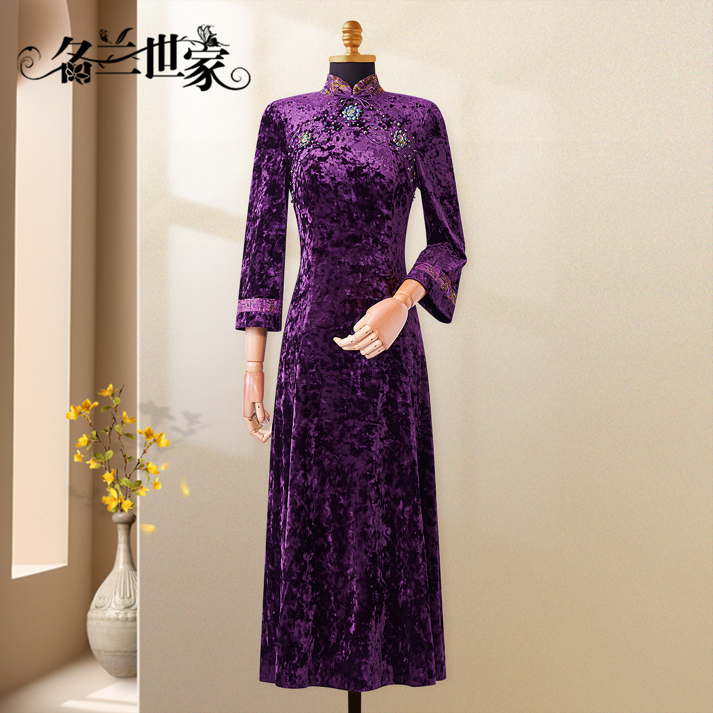 名兰世家丝绒重工钉珠礼服裙优雅气质七分袖连衣裙年会宴会