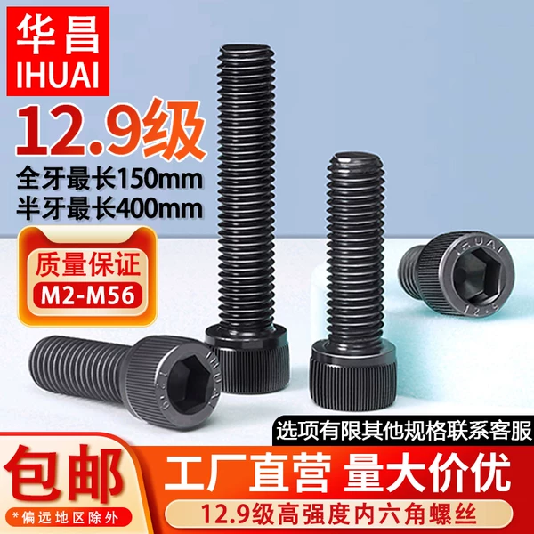 Товары от 给我今天以后的明天