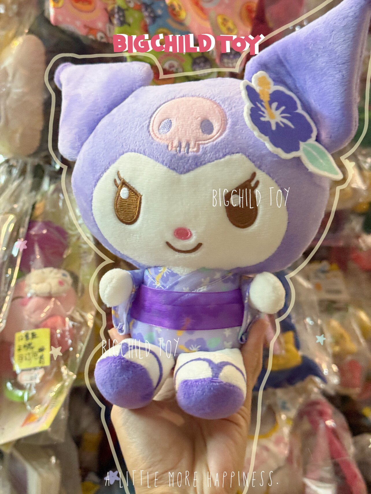 外单库洛米Kuromi和服夏日款式毛绒玩偶摆件25cm包邮