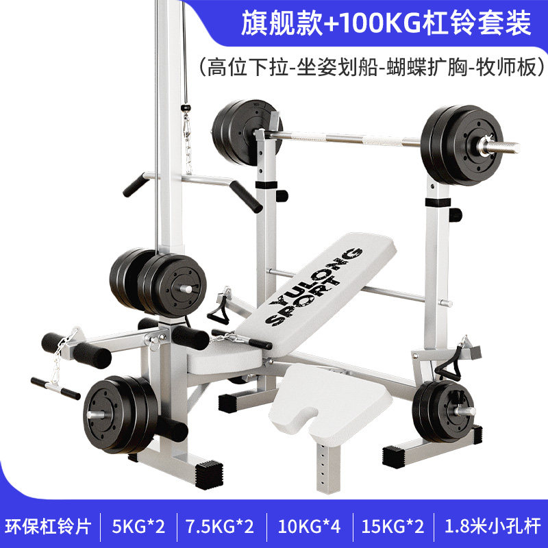 Yulong Foldable Bench Press Rack: Your Complete Home Weightlifting Setup - Product image 8