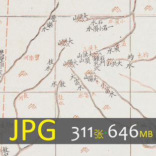 243 清杨守敬绘水经注中国江河湖泊河流水系水道地理高清素材
