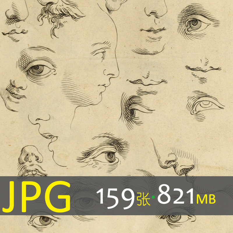 101 美术绘画经典范例人物肖像五官手脚素描插画版画素材图库,商务/设计服务,设计素材/源文件,淘宝优惠券,粉丝福利购,淘宝优惠卷