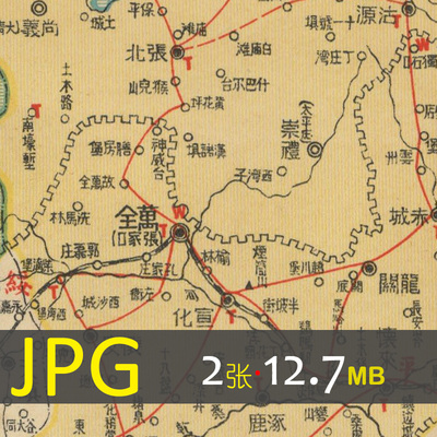 479 民国1937年绥远察哈尔热河三省旗县分县明细地图史料设计素材