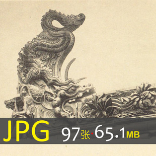 596 日本拍摄中国古建筑内外细部老照片线稿图史料学习设计素材