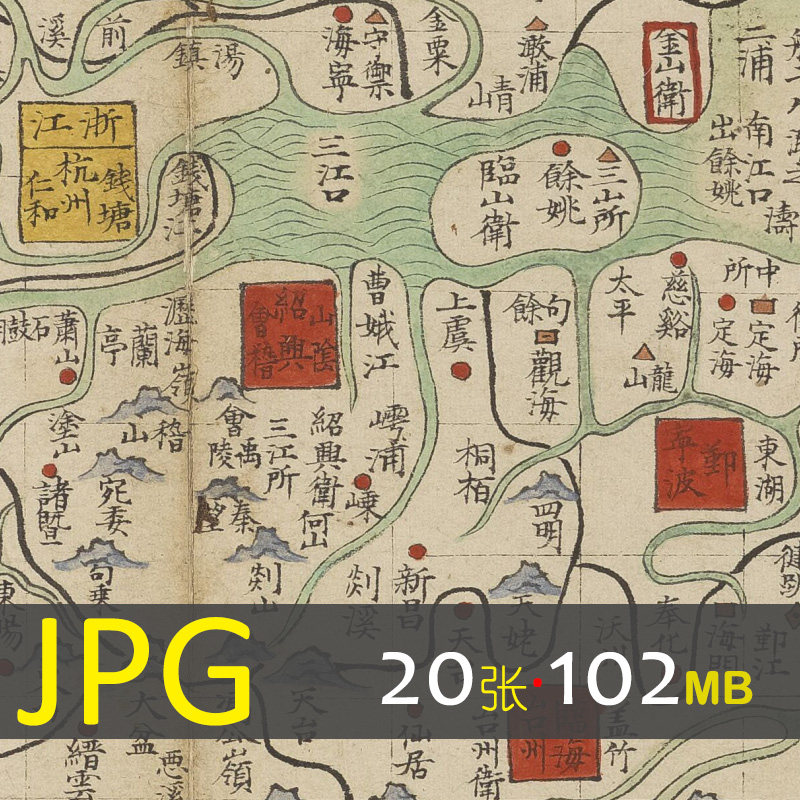 500 明代手绘大明各省朝鲜舆设计素材/源文件