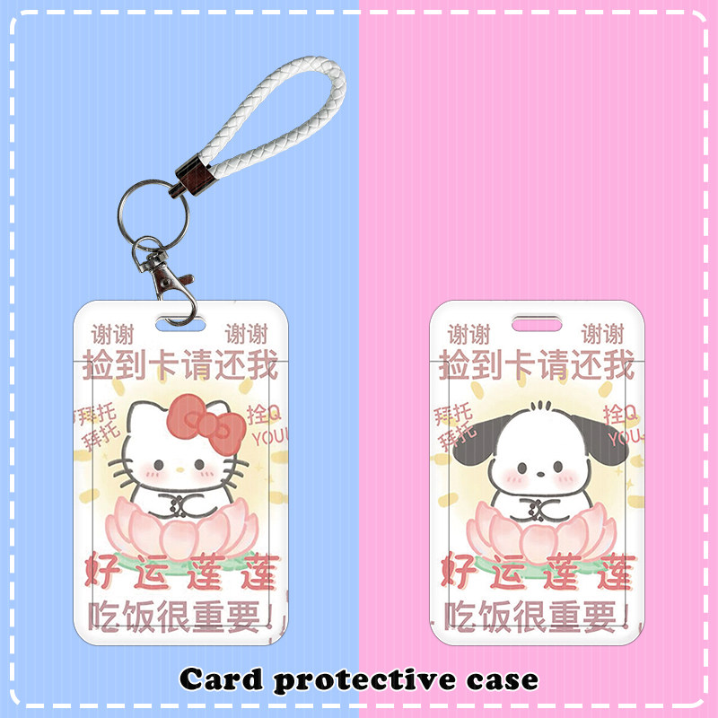 好运凯蒂猫学生滑盖卡套饭卡公交卡厂牌胸牌身份证件保护套校园