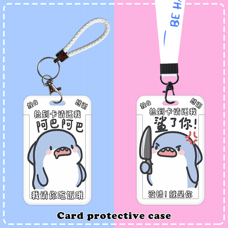 卡套鲨鱼可爱学生滑盖卡套
