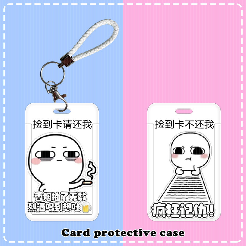 汤圆酱学生滑盖卡套饭卡公交卡厂牌胸牌身份证件保护套校园可爱