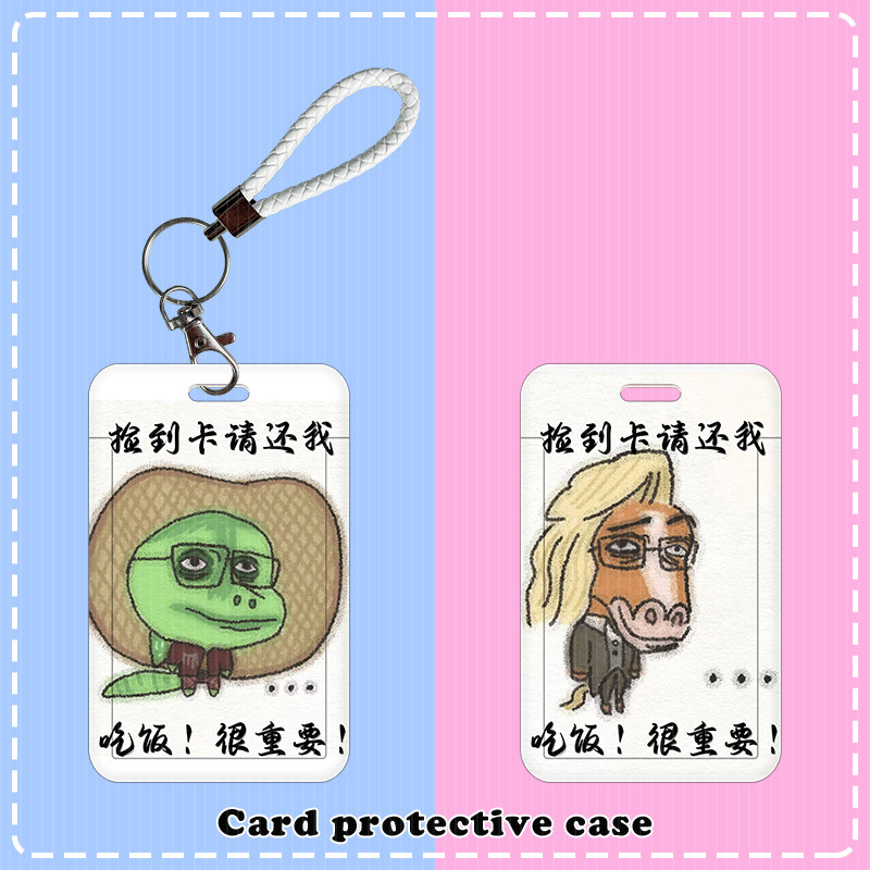 动物城2可爱滑盖公交证件卡套