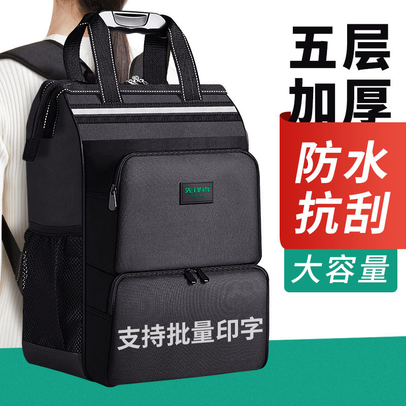 先锋者  双肩背包工具包结实耐用防水大容量牛津布电工维修收纳图片