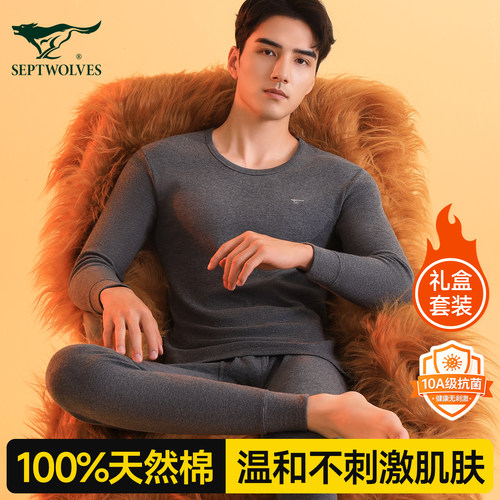 薄款全棉保暖内衣抗寒保暖简约