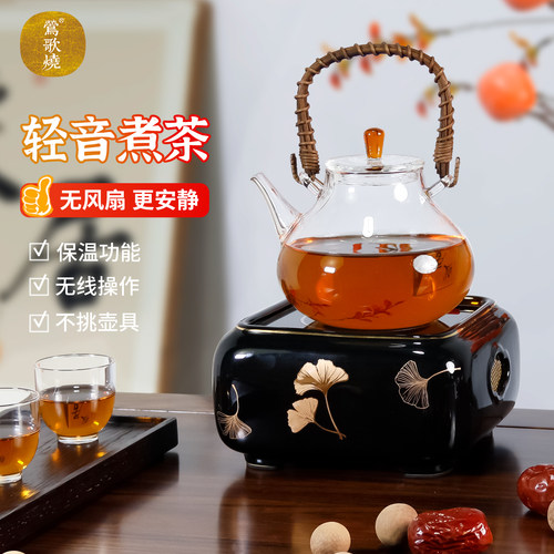 莺歌烧电陶炉煮茶器静音无风扇