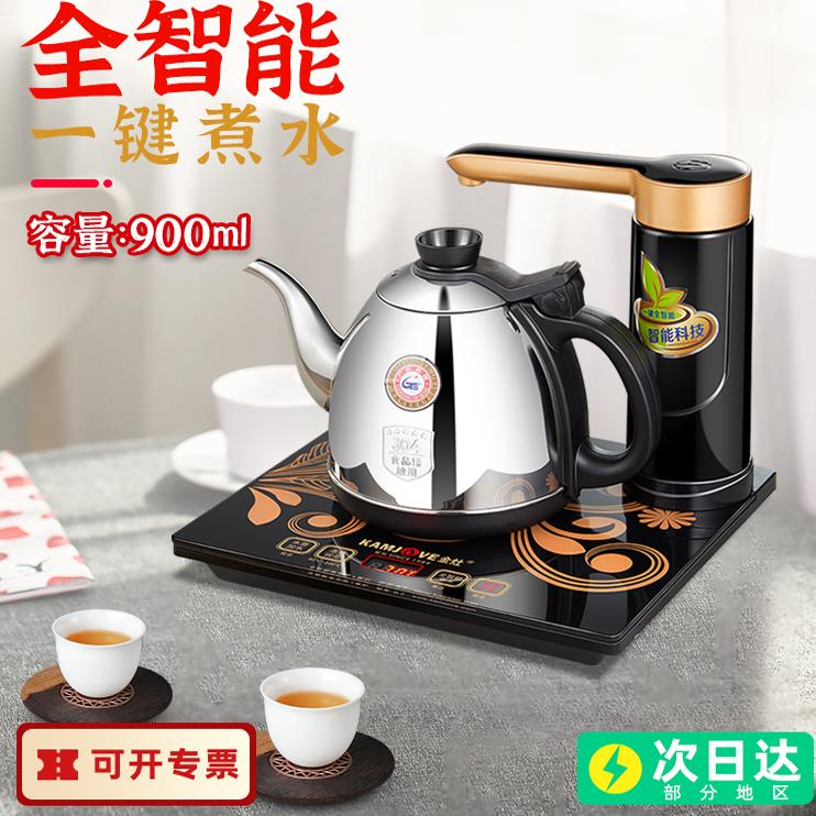 金灶全自动烧水壶上水一体电茶壶