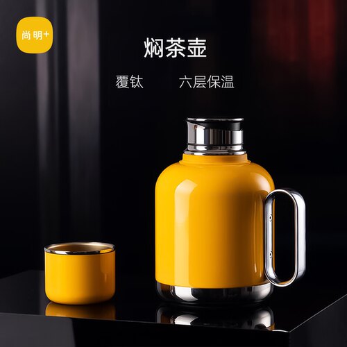 新款露营焖茶壶覆钛内胆保温壶