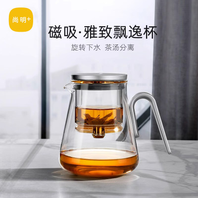 尚明磁吸飘逸杯2025新款玻璃内胆家用茶水分离泡茶壶耐热茶具送礼