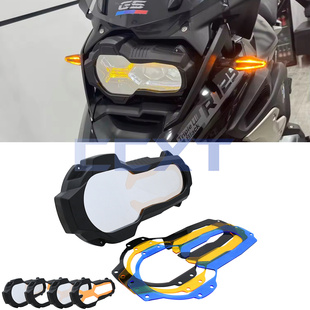 适用宝马R1250/1250GS ADV专用改装水鸟大灯罩保护灯罩大灯网配件