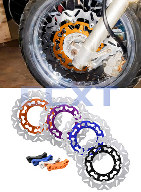 摩托车浮动盘前刹车盘适用于KTM125-500 XC/XCF/XCW/SX/SXF/EXC