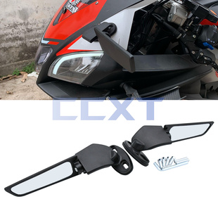 适用本田CBR600RR F5 CBR1000RR 改装定风翼后视镜刀锋大视野镜面