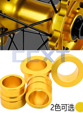 适用铃木RMZ250/RMZ450/RMX450Z摩托车改装CNC前后轮毂轴套隔套