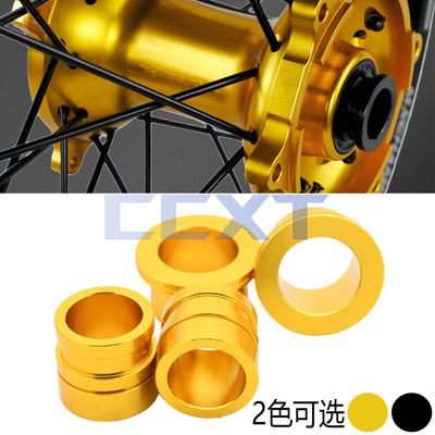 适用铃木RMZ250/RMZ450/RMX450Z摩托车改装CNC前后轮毂轴套隔套
