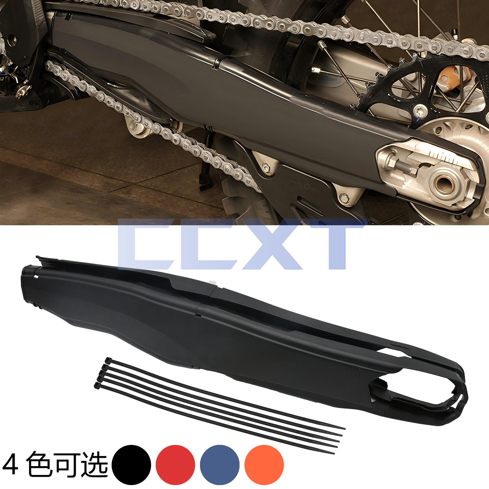 适用2024 KTM SX XC SXF XCF 125-450 2023-2024后平叉保护壳护罩