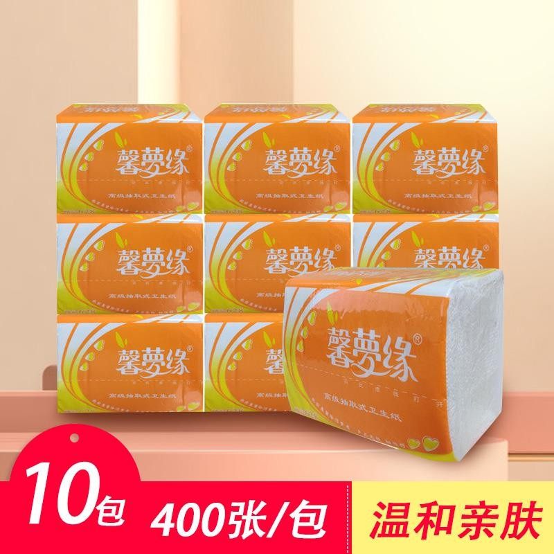 馨梦缘平板卫生纸柔韧加厚压花纸双层可湿水老人手纸草纸厕纸包邮,洗护清洁剂/卫生巾/纸/香薰,平板式/抽取式/挂抽式厕纸,淘宝优惠券,粉丝福利购,淘宝优惠卷