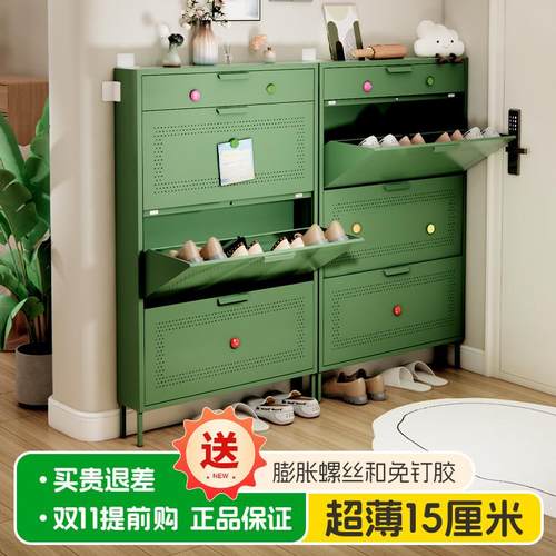 超薄鞋柜超窄拉手翻斗柜
