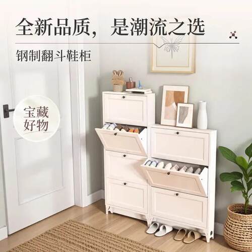 钢制超薄鞋柜家用门口柜可上翻斗式玄关入户墙收纳神器省空间鞋架