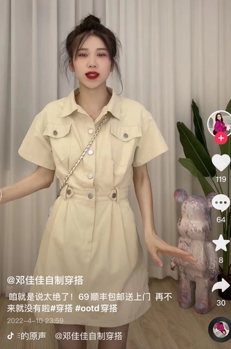 胶己人羽绒服 JJRYRFQ618