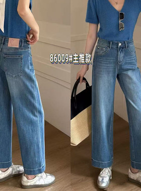 韩尚裤业2026夏季新款四面弹宽松白色直筒牛仔裤女九分烟管法棍裤