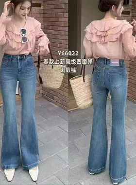 四面弹微喇裤！2026春季新款高腰喇叭裤女九分小个子牛仔裤不贴腿