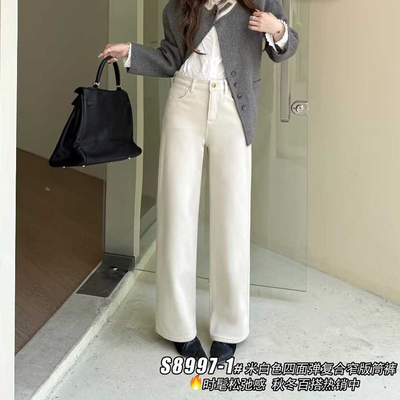 大白牛！2025秋冬新款四面弹加绒薄绒植绒牛仔裤女窄版直筒裤长裤