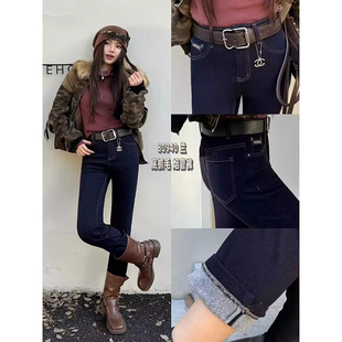 女丹宁色显瘦加绒 植绒薄绒四面弹烟管牛仔裤 小个子天菜 2025冬季