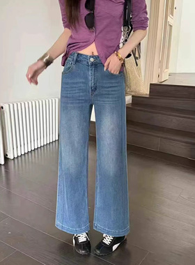 【九分款】2026春夏四面弹小个子巨好看的直筒奶奶裤女九分牛仔裤