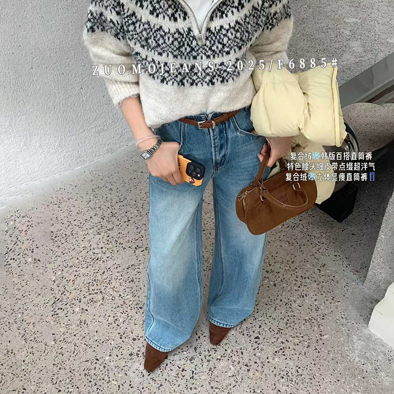 高支高密！2025秋冬加绒加厚浅色牛仔裤女窄版直筒阔腿裤高腰显瘦