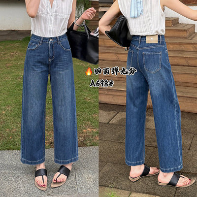 宽松直筒牛仔裤九分法棍裤显瘦