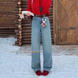 女浅蓝色牛仔裤 超柔软 直筒裤 2025秋冬窄版 加绒加厚 冬天不冻腿