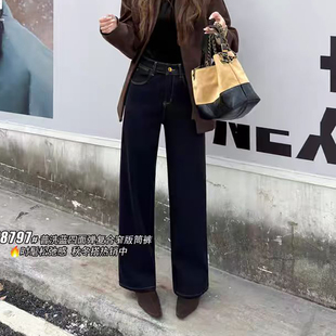 丹宁色筒裤 底抓毛四面弹 女长裤 直筒牛仔裤 2025秋冬薄绒加绒窄版