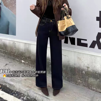 底抓毛四面弹！2025秋冬薄绒加绒窄版直筒牛仔裤女长裤丹宁色筒裤