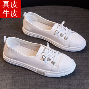 牛皮浅口小白鞋女2025年新款春夏爆款百搭真皮休闲一脚蹬软平底鞋