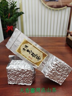 冻顶原味茶 台湾乌龙茶 台湾茶 台湾原味茶 鹿谷乡原味茶袋装250g