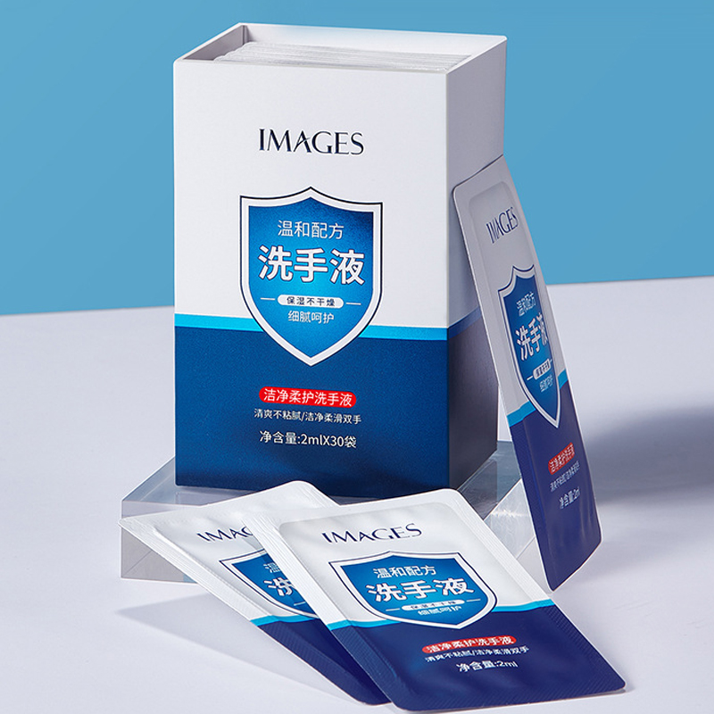 一次性清香型学生随身抑菌洗手液