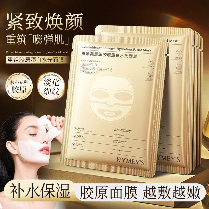 挂耳式小v脸面膜提拉定型紧致双下巴淡细纹塑颜微V脸修护凝胶绷带