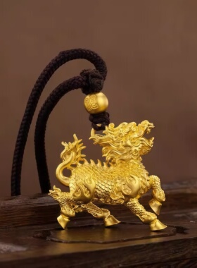 金色麒麟吊坠男女同款简约火麒麟挂坠送礼保平安民族风项链送礼物