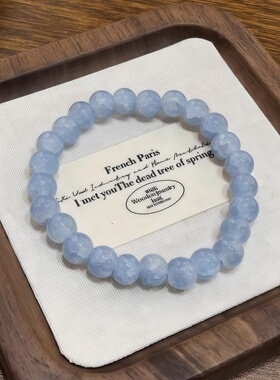 海蓝宝手链女2026新款小众设计高级精致串珠百搭手饰送女朋友礼物