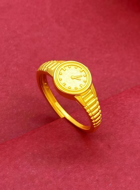 手表戒指金色开口可调节520情人节告白礼物男女款高颜值对戒礼物