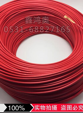 汽车德标电线耐高温搭铁线电源线FLRY-B  4.0平方单位：米