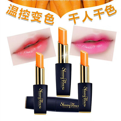 变色唇膏口红素颜持久真正不掉色