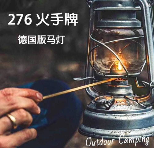 煤油灯小马灯复古老式怀旧手提露营灯野营营地帐篷灯装饰老油灯 - 封面